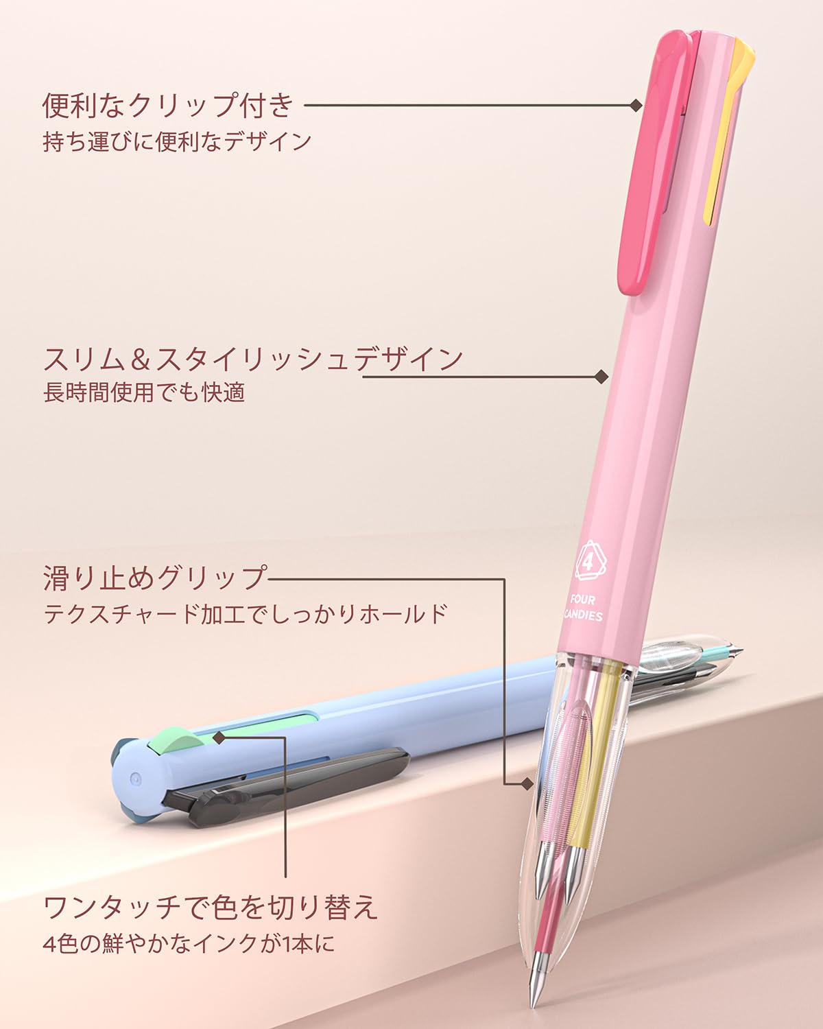 Amazon | Four Candies 4色ボールペン 6本セット18カラーインク 0.5